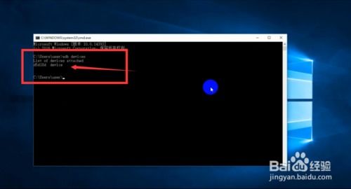 電腦連接手機(jī)軟件 USB調(diào)試、驅(qū)動(dòng)及軟件操作全攻略