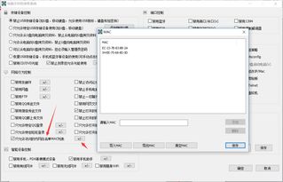 大勢(shì)至電腦文件安全管理軟件V12 構(gòu)筑堅(jiān)不可摧的計(jì)算機(jī)文件防泄密體系