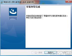警惕非法下載陷阱 計(jì)算機(jī)二級(jí)Office備考安全指南